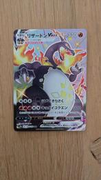 Charizard vmax, Hobby en Vrije tijd, Verzamelkaartspellen | Pokémon, Ophalen, Nieuw, Losse kaart, Foil