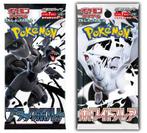 Japanese black bolt en white flare packs pokemon, Ophalen of Verzenden, Nieuw, Booster, Foil