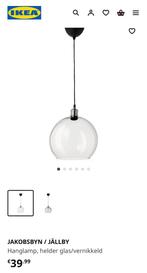 Glazen Hanglamp IKEA, Comme neuf, Enlèvement ou Envoi