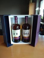 Whisky: Miyagikyo Rum Wood Finish + Yoichi Rum Wood Finish, Verzamelen, Wijnen, Ophalen, Vol