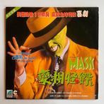 The Mask - Laserdisc, Ophalen of Verzenden