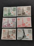 Saoedi Arabie 1976 - petroleumindustrie, boortoren l-Khafji, Ophalen of Verzenden, Gestempeld, Midden-Oosten