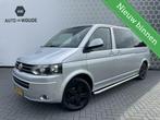 Volkswagen Transporter 2.0 TDI DSG L2H1 BM DC Comfortline, Autos, Camionnettes & Utilitaires, Achat, 4 portes, Entreprise, 1905 kg