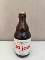 Duvel 730 jaar Puurs vol flesje, Ophalen of Verzenden, Zo goed als nieuw, Duvel