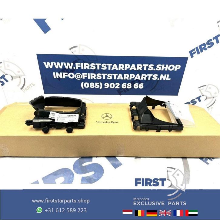 RADIATOR COVER / BUMPER ROOSTER W213 S213 E63 E63s AMG A2135, Auto-onderdelen, Overige Auto-onderdelen, Mercedes-Benz, Gebruikt