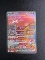 Mew ex promo, Verzenden, Nieuw, Losse kaart