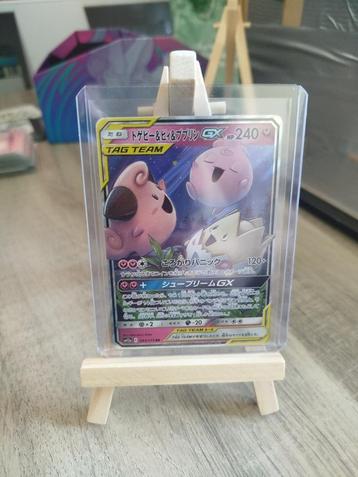 Pokémon - Togepi & Cleffa & Igglybuff GX beschikbaar voor biedingen