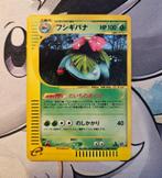 Venusaur 1st ED E Japanse Pokemon kaart, Comme neuf, Foil, Cartes en vrac, Enlèvement ou Envoi
