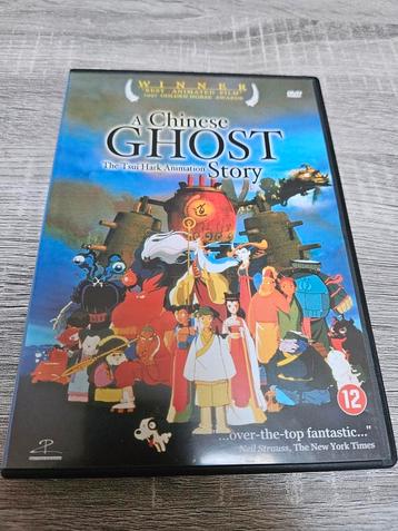 Une histoire de fantômes chinois : l'animation Tsui Hark, Enlèvement ou Envoi, Comme neuf