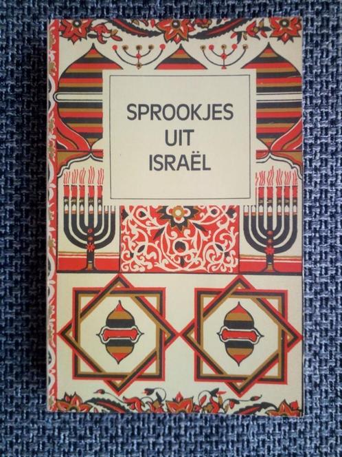 Sprookjes uit Israël (Zwart Beertje Sprookjes -17), Livres, Contes & Fables, Utilisé, Enlèvement ou Envoi