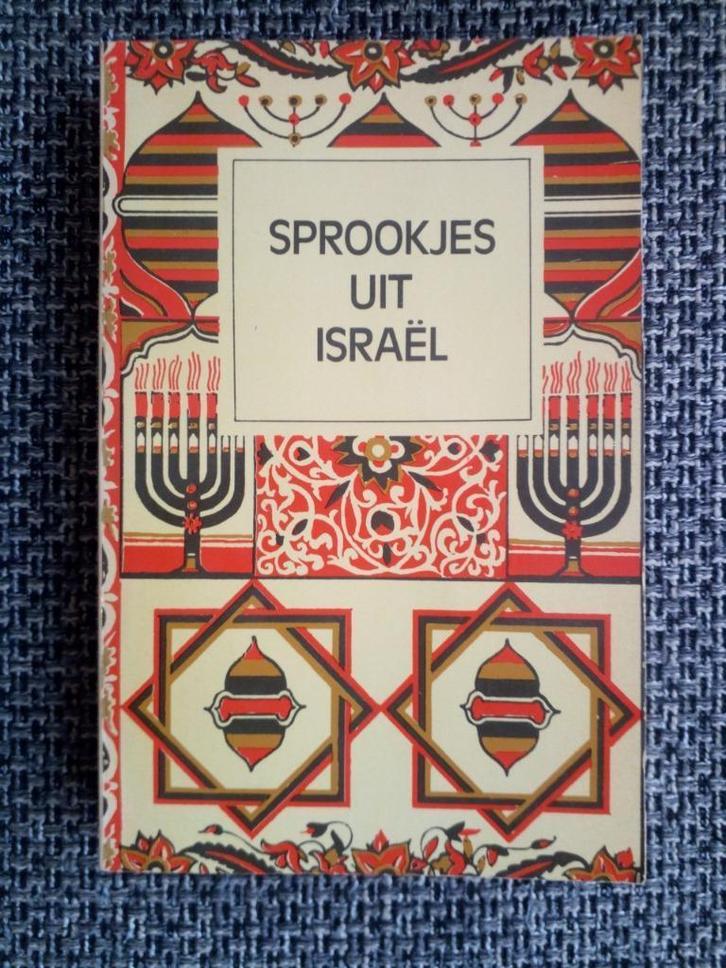 Sprookjes uit Israël (Zwart Beertje Sprookjes -17), Boeken, Sprookjes en Fabels, Gelezen, Ophalen of Verzenden