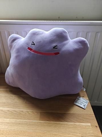 Pokemon knuffel Dito (uit Japan) beschikbaar voor biedingen