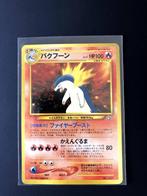 Japans typhlosion holo neo, Hobby en Vrije tijd, Verzamelkaartspellen | Pokémon, Ophalen of Verzenden, Nieuw, Losse kaart