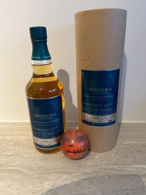 Série Shizuoka 2019 Mecha - Mars (whisky japonais), Collections, Vins, Neuf, Enlèvement