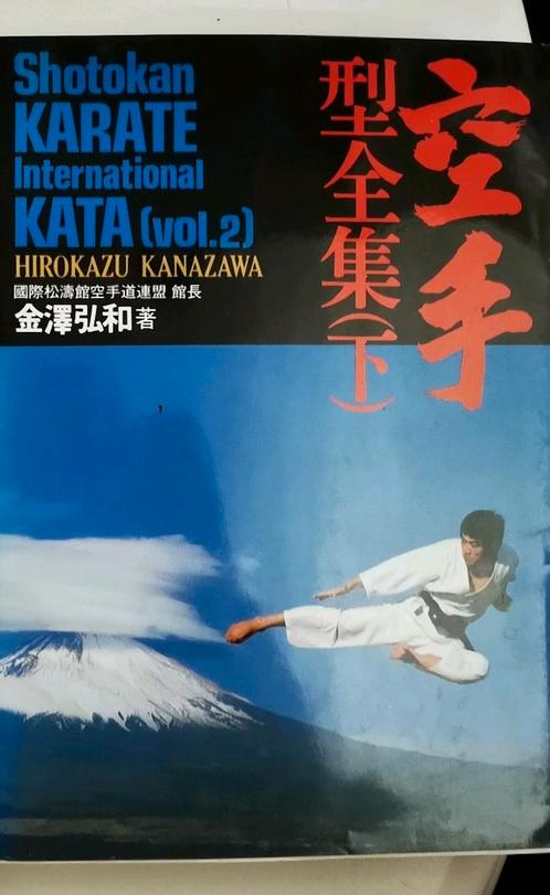 Hirokazu Kanazawa  Shotokan Karate International Kata Deel2, Sport en Fitness, Vechtsporten en Zelfverdediging, Zo goed als nieuw