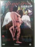 Help Me Eros, Enlèvement ou Envoi