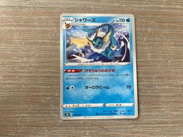 Pokémon, Japanse Pokémon Kaart Vaporeon beschikbaar voor biedingen