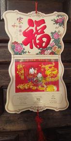 Chinese kalender 2014, Nieuw, Ophalen of Verzenden, Jaarkalender
