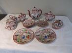 Sevies Japans Chinees koffieservies theeservies oosters, Antiek en Kunst, Antiek | Porselein, Ophalen