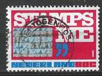 Nederland 1999 - Yvert 1692 - Verassingszegel (ST), Timbres & Monnaies, Timbres | Pays-Bas, Affranchi, Envoi