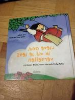 Boek lieve god ik wil je iets vertellen pia biehl, Boeken, Ophalen of Verzenden