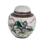 Nanking Ginger Jar - Elegantie en geschiedenis, Antiek en Kunst, Ophalen of Verzenden