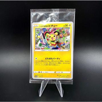 Pokémon : Japanese Mischievous Pichu 214/S-P (Sealed)  beschikbaar voor biedingen