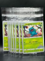 Pokémon : Japanese 2022 Illustration Contest Cards (Sealed), Enlèvement ou Envoi, Neuf, Cartes en vrac, Foil