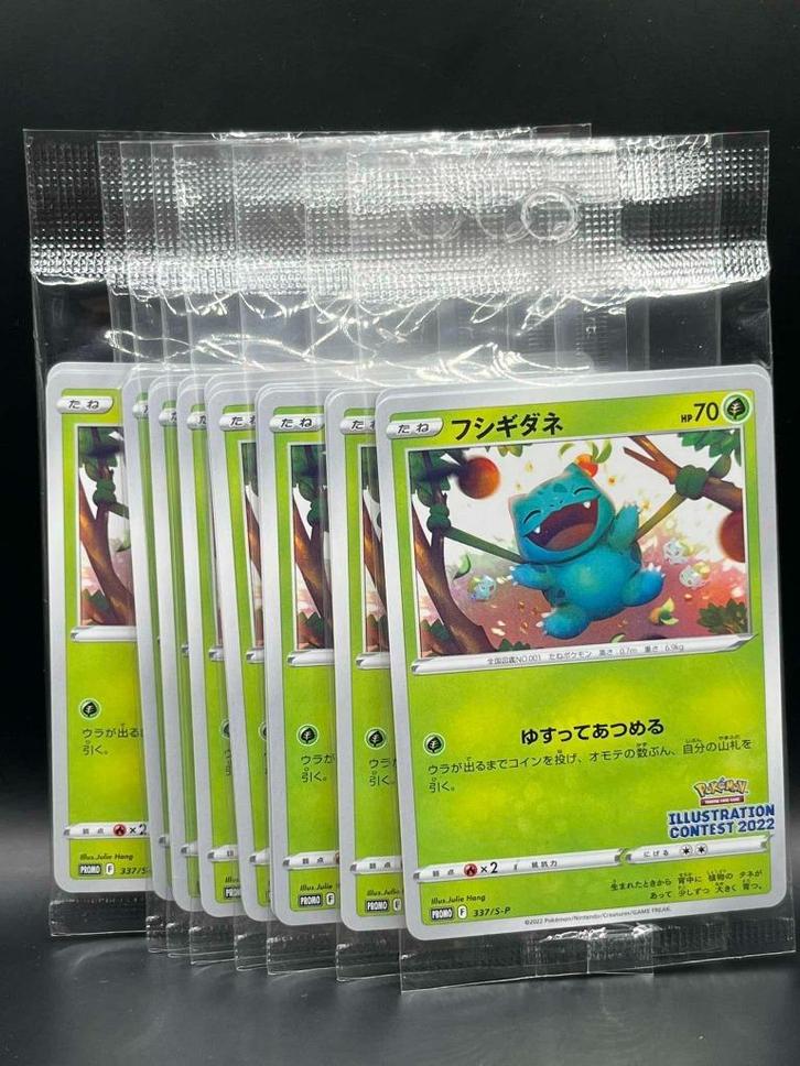 Pokémon : Japanese 2022 Illustration Contest Cards (Sealed), Hobby en Vrije tijd, Verzamelkaartspellen | Pokémon, Nieuw, Losse kaart