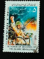 Iran 1984 - Journée de la guerre des invalides, Envoi, Affranchi, Moyen-Orient