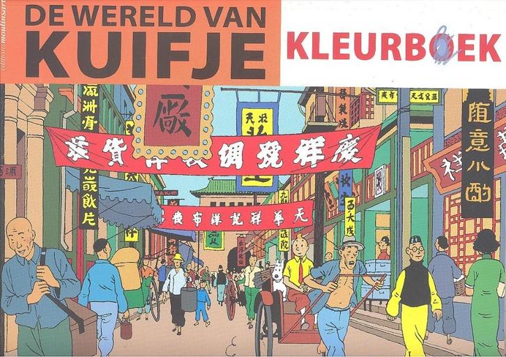 De wereld van Kuifje - Kleurboek., Boeken, Stripverhalen, Zo goed als nieuw, Eén stripboek, Ophalen of Verzenden