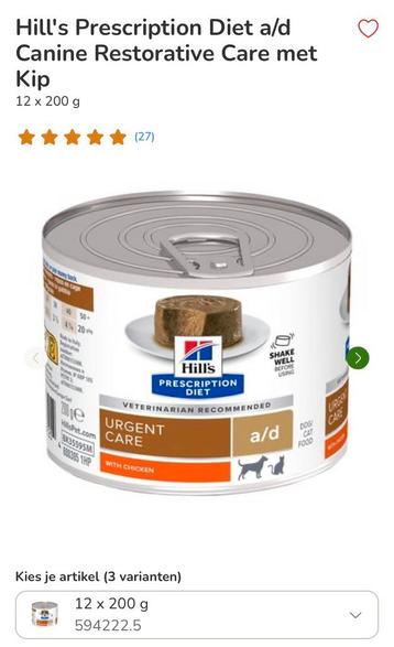 Hill's Prescription Diet Urgent Care A/D 12 x 200 gr, Enlèvement ou Envoi, Chat