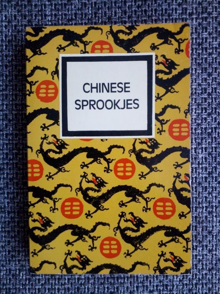 Chinese sprookjes (Zwart Beertje Sprookjes -3), Boeken, Sprookjes en Fabels, Gelezen, Ophalen of Verzenden