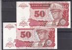 Zaïre 50 NZ 1993 UNC serial n 'B' RARE, Postzegels en Munten, Bankbiljetten | Afrika, Ophalen of Verzenden, Overige landen, Setje