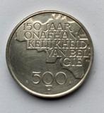 Muntstuk, Postzegels en Munten, Munten | België, Ophalen