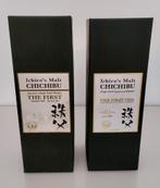 Chichibu whisky - 2 flessen, Verzamelen, Ophalen of Verzenden, Nieuw, Vol