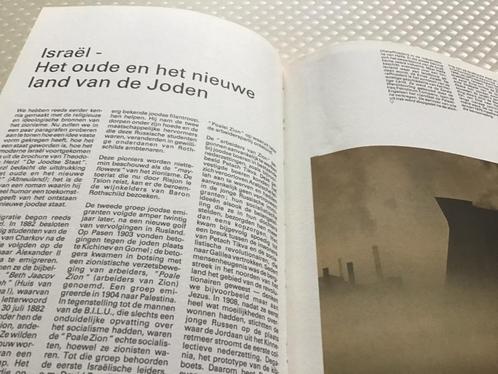 Boek.Het land v.beloften, Israël,Jordanie,de bijbel,culturen, Boeken, Overige Boeken, Zo goed als nieuw, Ophalen of Verzenden