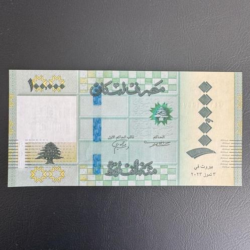 Libanon - 100.000 pond 2023 - P 105b - UNC - 982, Postzegels en Munten, Bankbiljetten | Afrika, Los biljet, Overige landen, Ophalen of Verzenden