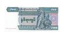 Myanmar, 200 Kyats ND(2004), UNC., Postzegels en Munten, Ophalen of Verzenden, Zuidoost-Azië, Los biljet