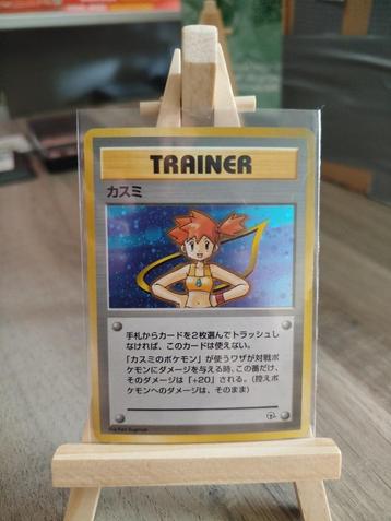 Pokémon Misty holo beschikbaar voor biedingen