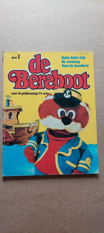 De Berenboot - deel 1 - 1976 beschikbaar voor biedingen