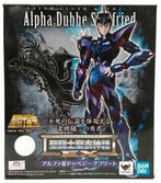 Saint Seiya Myth Cloth Ex Alpha Dubhe Siegfried Asgard, Enlèvement, Neuf, Fantasy