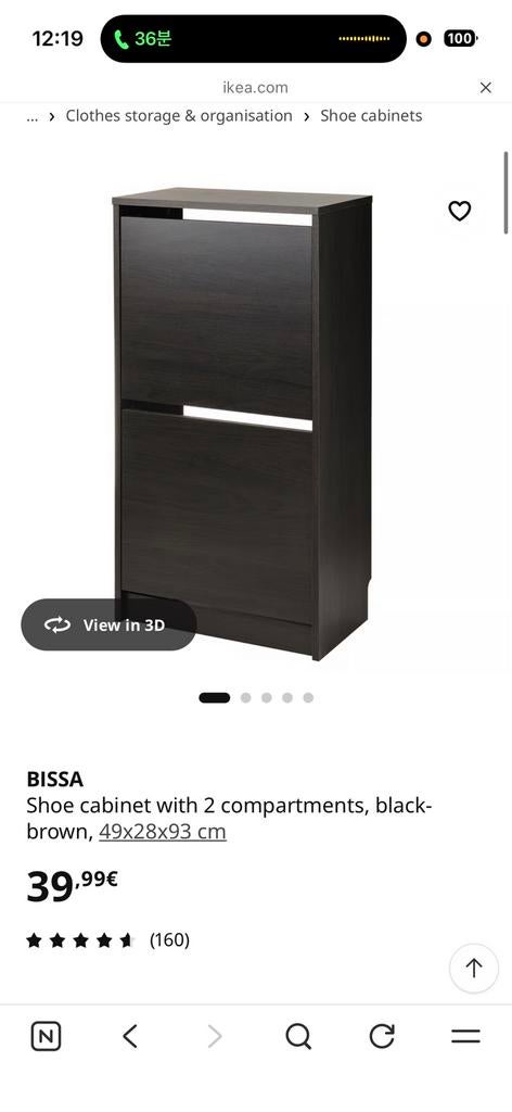 IKEA BISSA Shoe Cabinet (Black-brown) -Like New, Maison & Meubles, Armoires | Étagères à chaussures, Comme neuf, Enlèvement