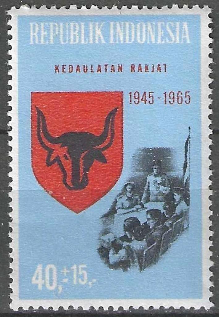 Indonésie 1965 - Yvert 430 - 20 ans de la libération (PF), Timbres & Monnaies, Timbres | Asie, Non oblitéré, Envoi