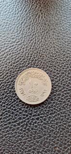#1#     Egypte 10 milliem 1392(1972), Postzegels en Munten, Munten | Afrika, Ophalen of Verzenden, Egypte