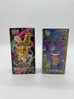 Pokemon TCG Mega Dream + 151 C Vol 3 Booster Box Display, Enlèvement ou Envoi, Neuf, Booster box, Foil