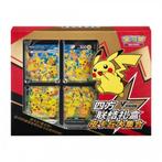Pokémon Pikachu V-UNION (Chinese) – Sealed, Ophalen of Verzenden, Nieuw, Boosterbox, Foil