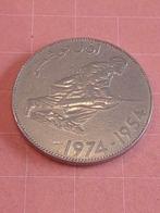 ALGERIJE 5 Dinars 1974 - 20th birthday Revolution, Postzegels en Munten, Munten | Afrika, Ophalen of Verzenden, Losse munt, Overige landen