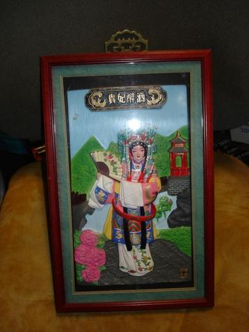 Chinese Wall Art :Princess Yang beschikbaar voor biedingen