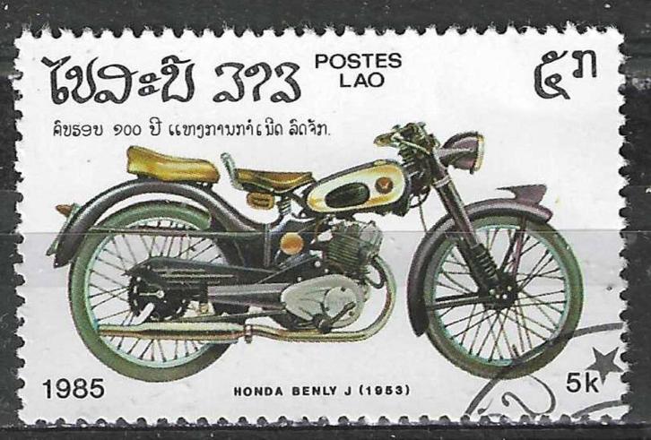Laos 1985 - Yvert 629 - 100 jaar Motocyclette (ST), Postzegels en Munten, Postzegels | Azië, Gestempeld, Verzenden